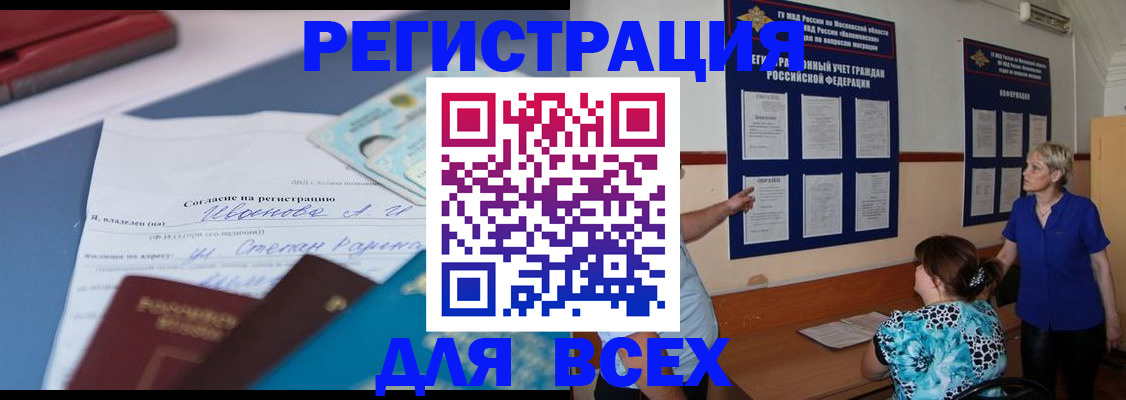 регистрация для школы в Боровичах
